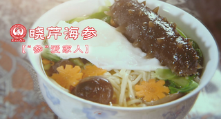 關(guān)愛父母健康，“參”愛家人